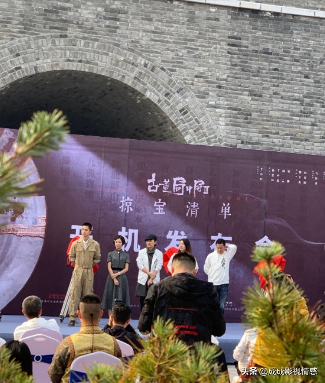 陈钰琪古董局中局之争,古董局中局陈钰琪屈楚萧