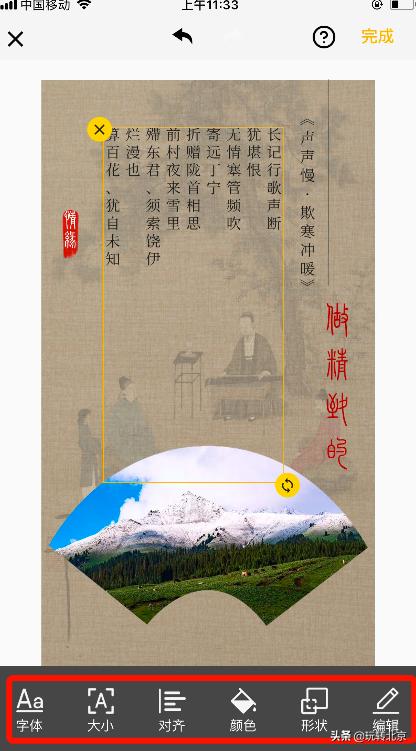 怎样拍出中国风照片,怎么样把照片制作成图片