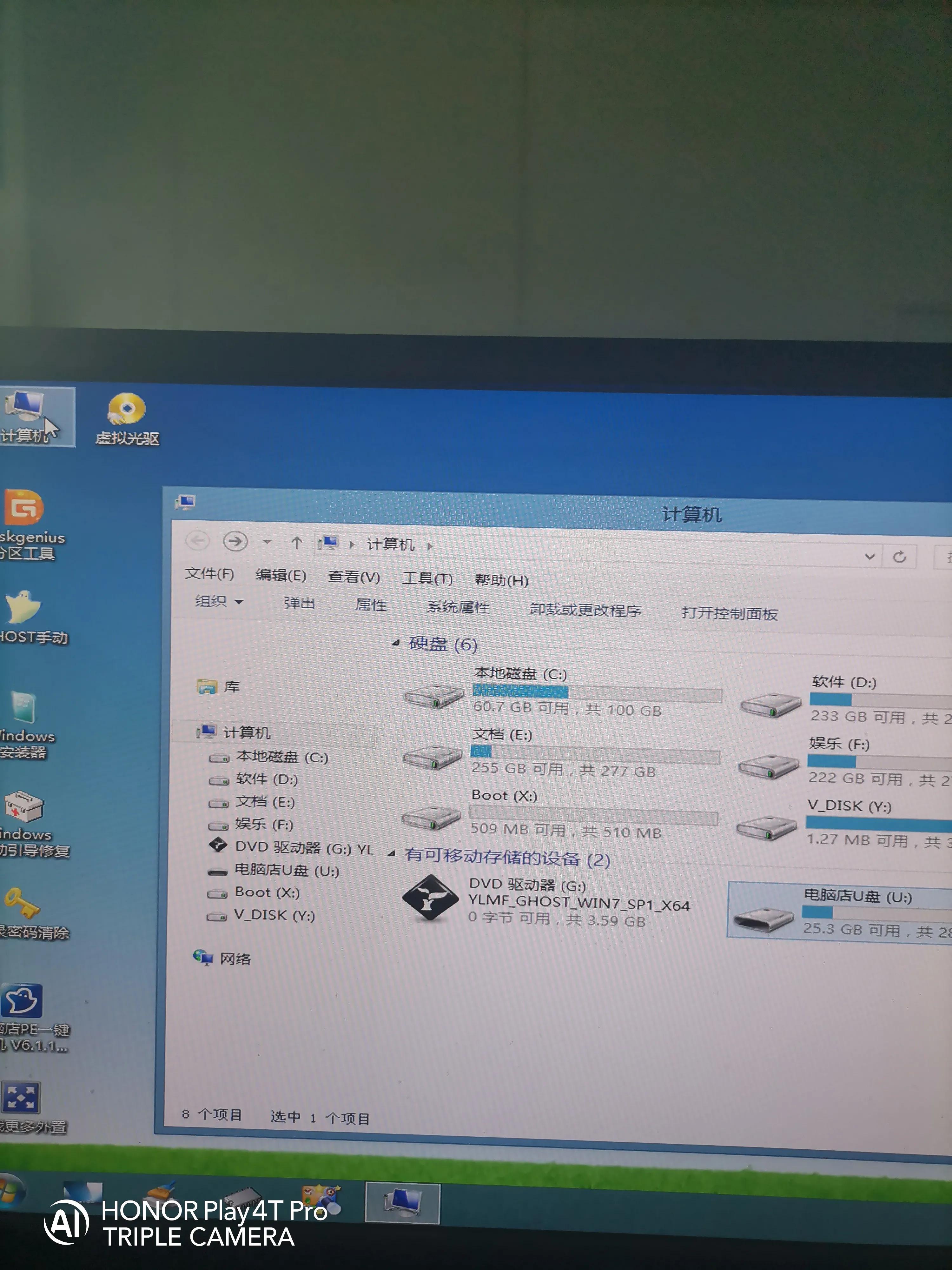怎么制作xp系统u盘启动盘,u盘系统盘制作教程win7和xp