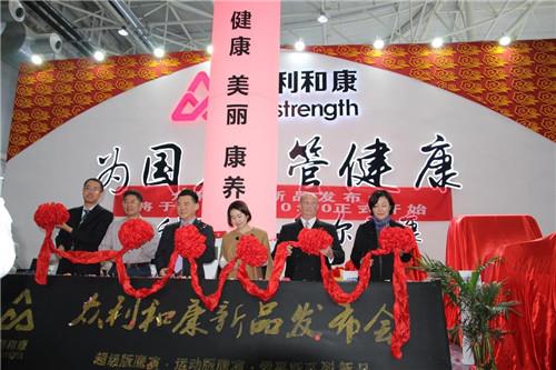 第79届cmef医博会,第74届中国国际医疗器械博览会