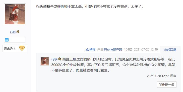 剑网3还能入坑嘛,剑网3新人还能入坑吗