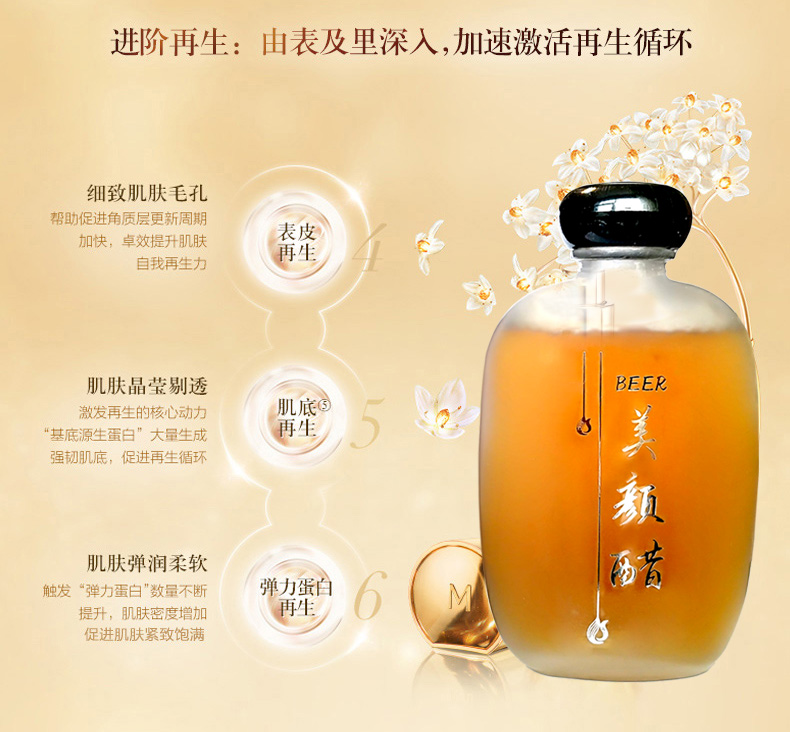 醋对皮肤有什么好处？用醋护肤效果怎么样？
