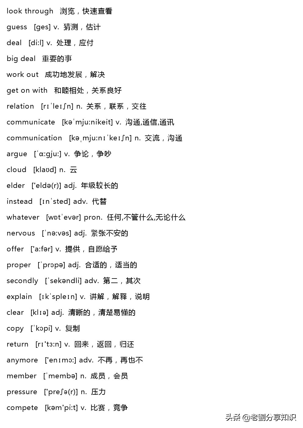 鍏勾绾т笅鍐岃嫳璇璾nit6sectionb,鍏勾绾т笅鍐寀nit7topic1sectiona