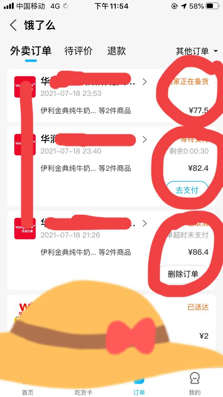 买纯奶,买纯奶是看什么