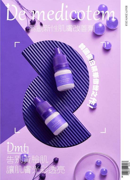 韩国免税店代购指南,知道代购长啥样会被骗吗