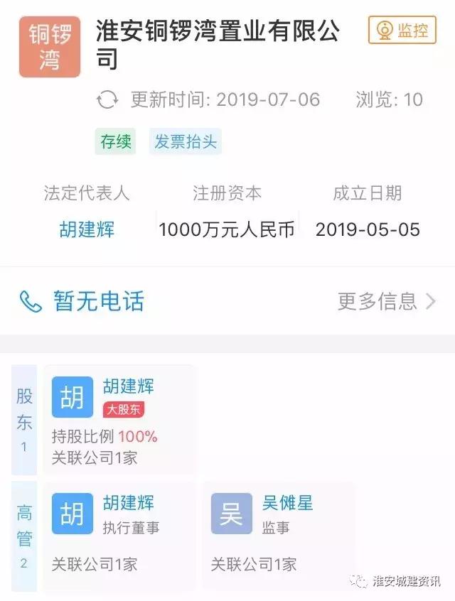 香港好消息,好消息沪港深