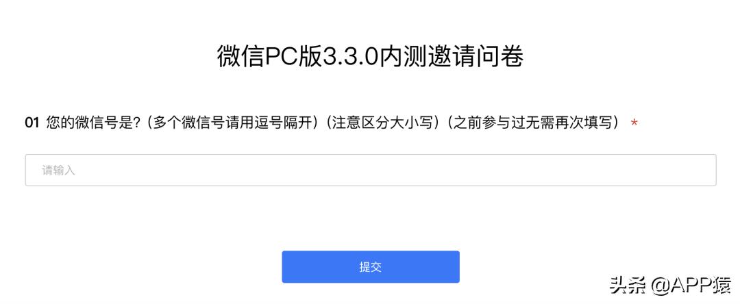 微信可以刷朋友圈但是收不到信息,微信windows版朋友圈