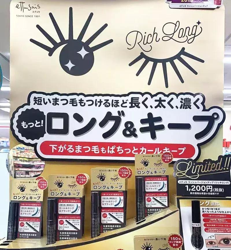 手慢无！最近日本药妆店超级火爆的新品＆限定，已经处于断货边缘