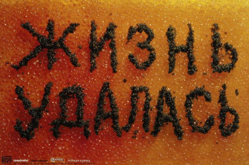 贵比黄金，俄国黑帮盯上他了|地球知识局