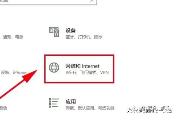 台式电脑无线连接手机热点,电脑无线网卡做热点