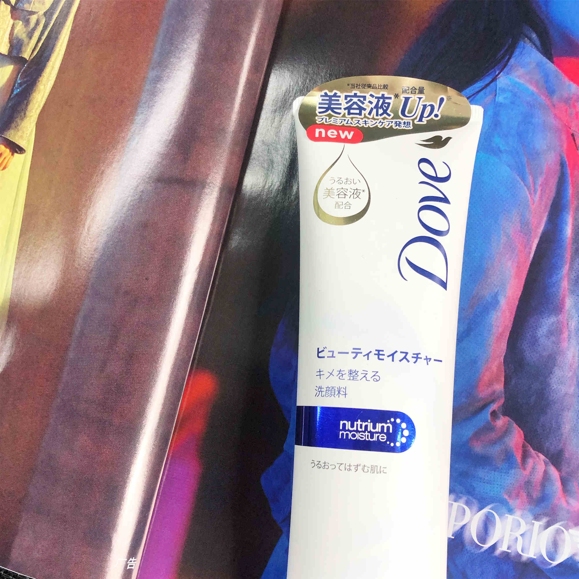 敏感肌适合用的氨基酸洗面奶,油性敏感肌适合用氨基酸洗面奶