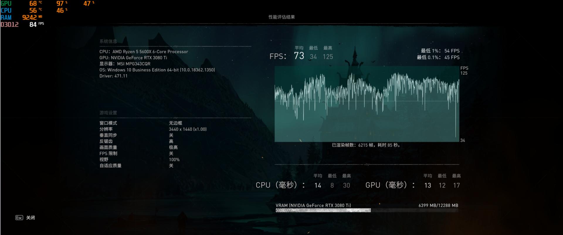 msi准系统主机,主机msi系统