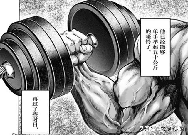 一拳超人平民最强黑光阵容,一拳超人黑光超绝技预览