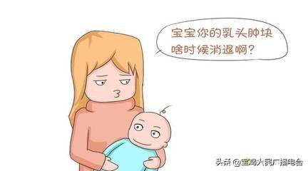 新生儿出现以下情况，都不需要忧虑，宝鸡妇幼名医的这些提示，干货满满！