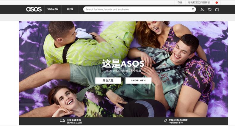 贫民窟女孩的拼多多省钱小技巧,省钱攻略海淘鞋子