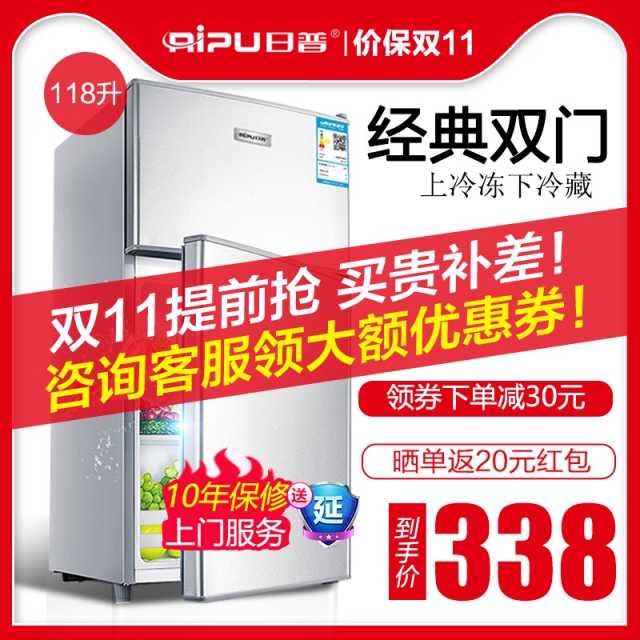 双十一攻略11.3,双十一爆款攻略