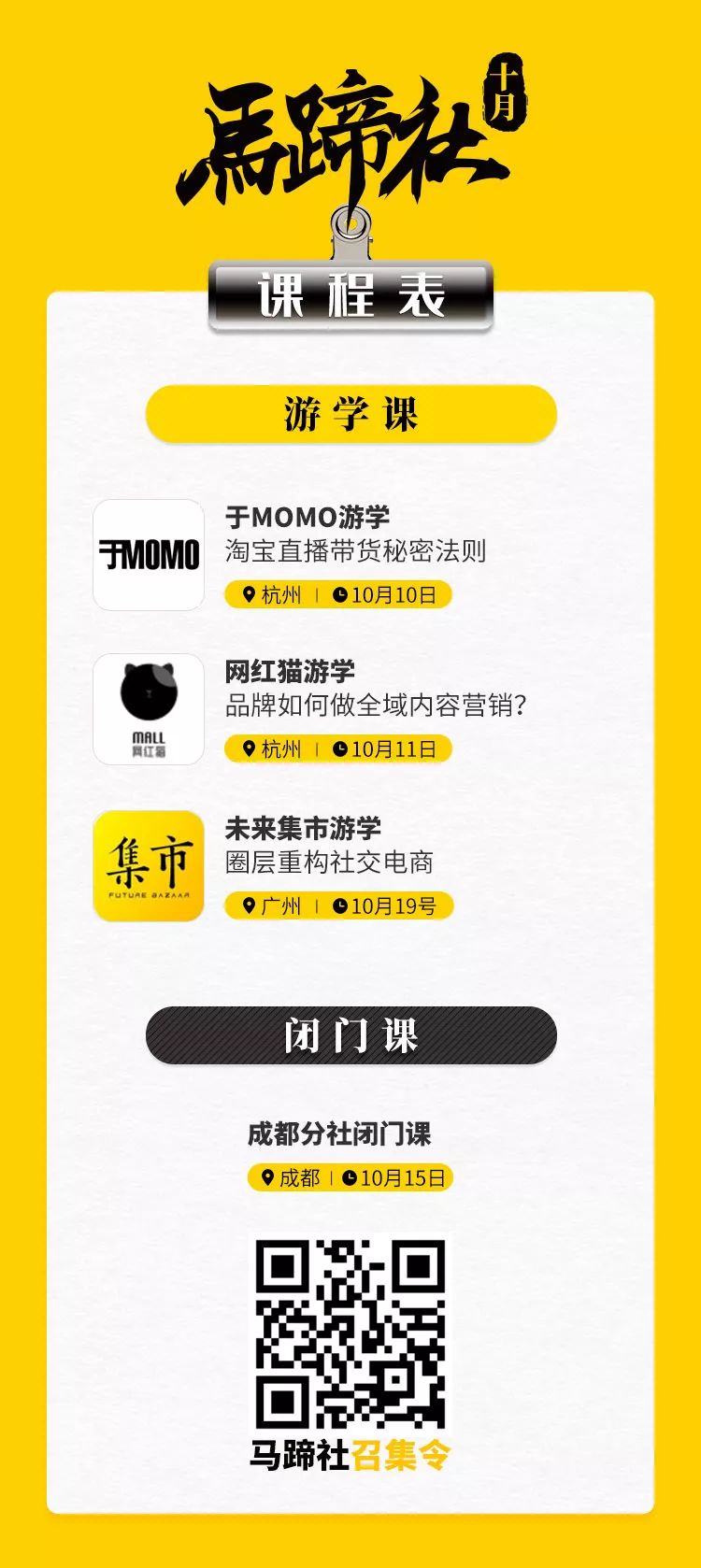 韩国买手联盟被授予淘宝银河路计划特邀合伙人|马蹄能量圈