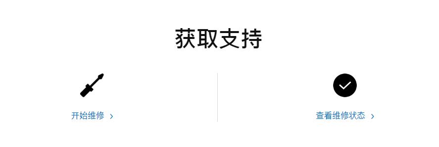 苹果原装数据线坏了怎么在官网换,苹果数据线半年坏了官网免费更换