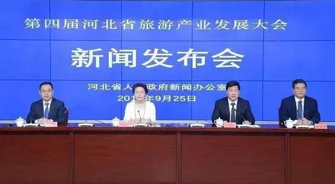 “石光美好家人有约”10月14—16日，相约石家庄