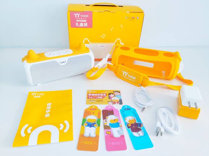 牛听听熏听机说明书,牛听听儿童智能熏教机说明书