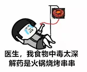 呕吐反胃拉肚子是食物中毒现象吗,吃什么会食物中毒腹泻呕吐