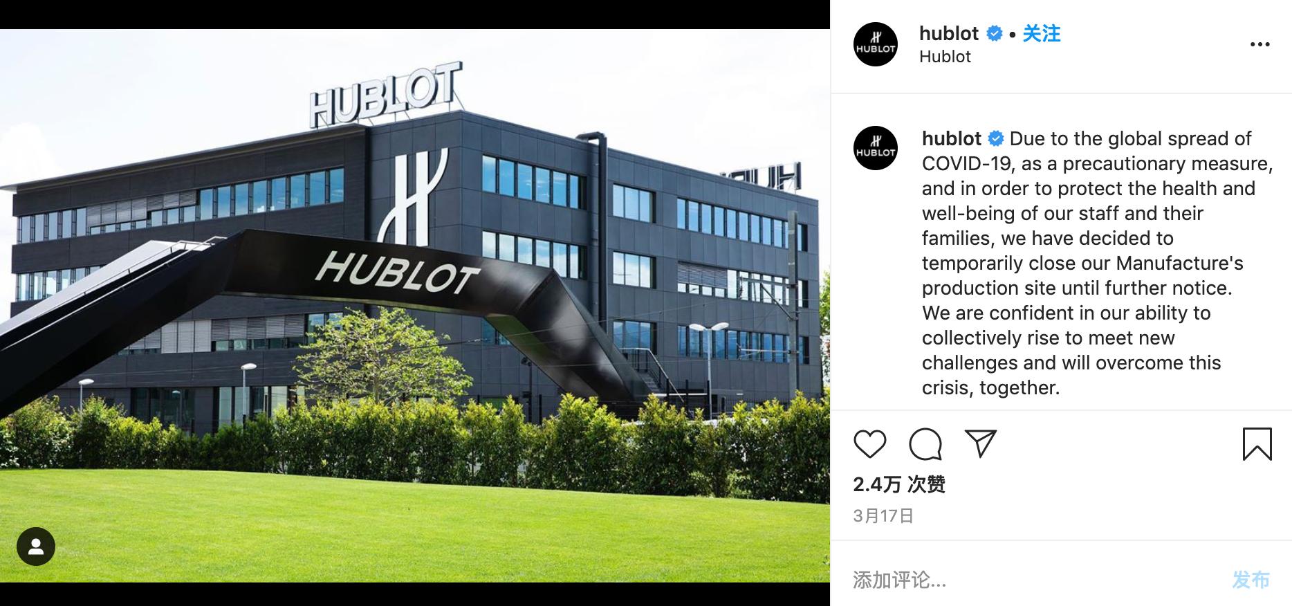 没了中国大妈的奢侈品市场：瑞士十大钟表四家停产，多个购物圣地关张