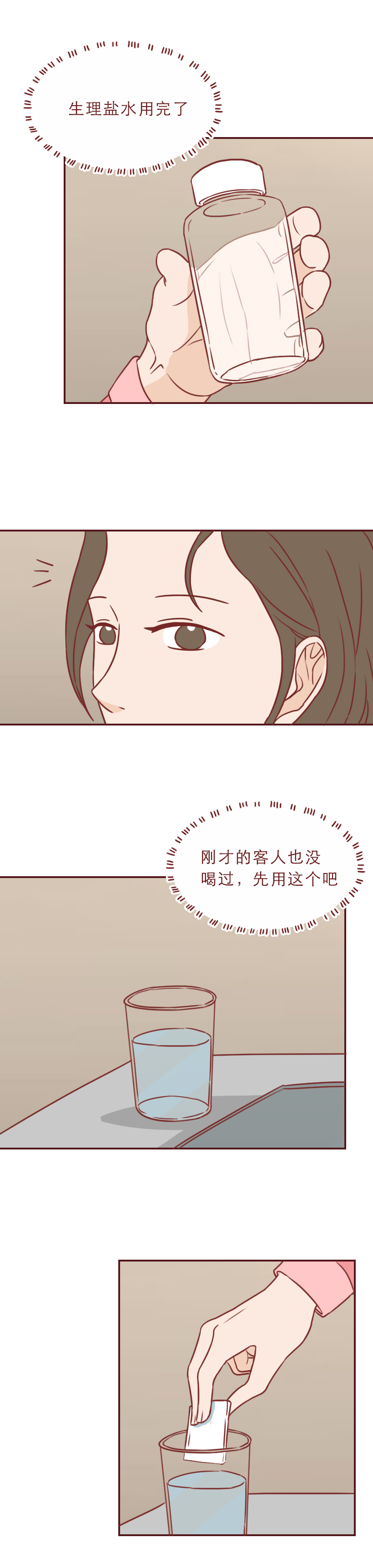 女子眼睛干涩发痒一查竟长满了虫,眼睛生了螨虫怎么治疗