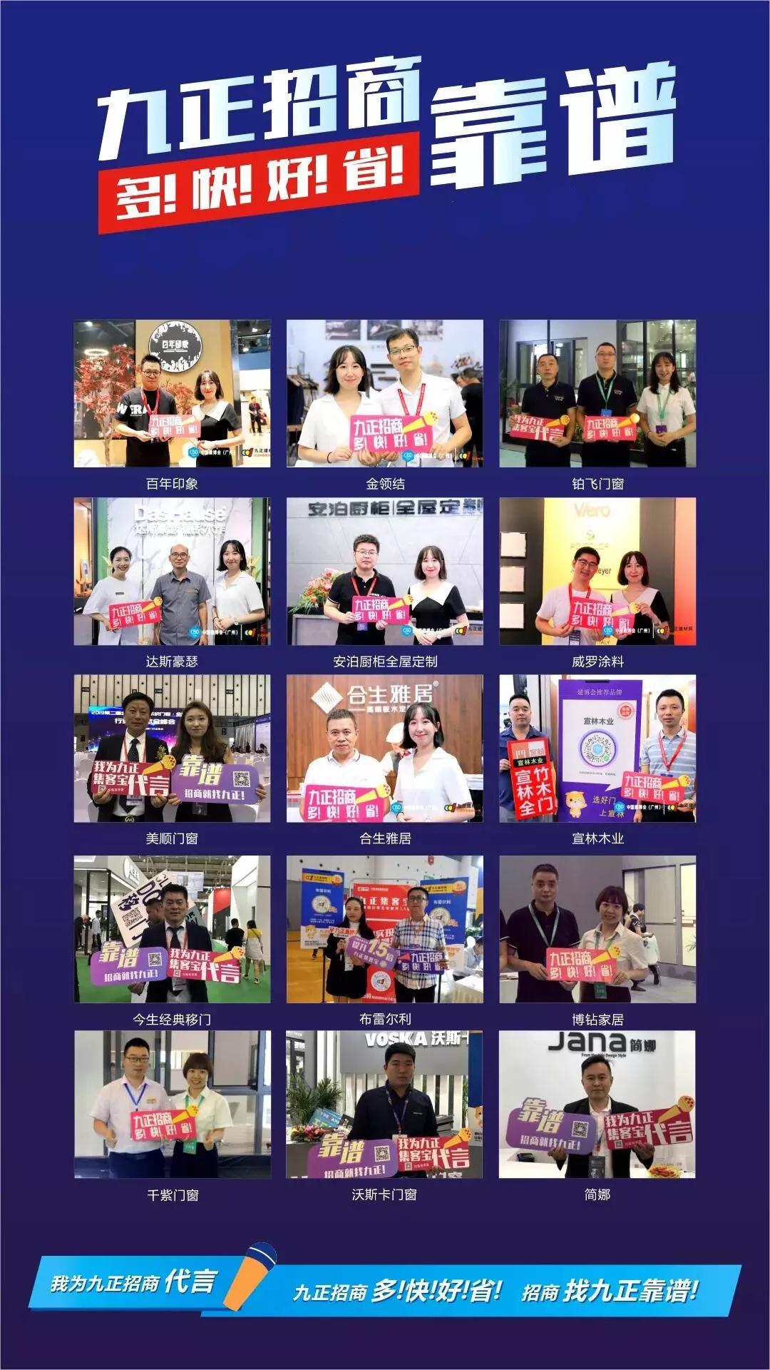 招分销商靠谱吗,招代理商的企业靠谱吗