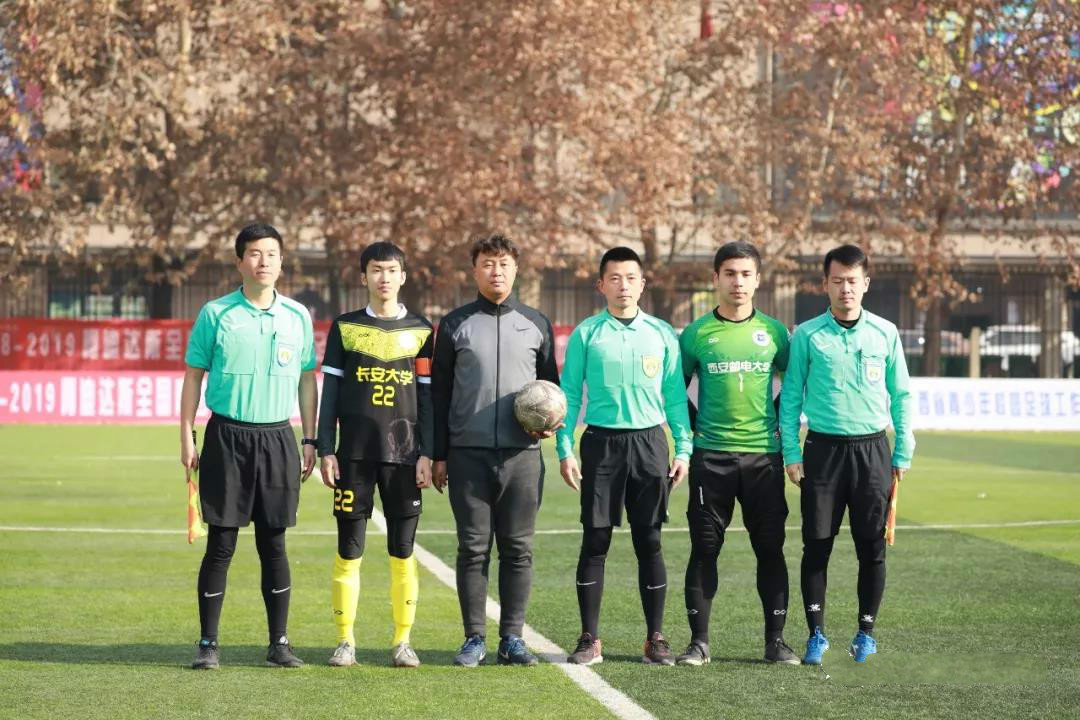 在西安举办的足球赛,西安的足球赛