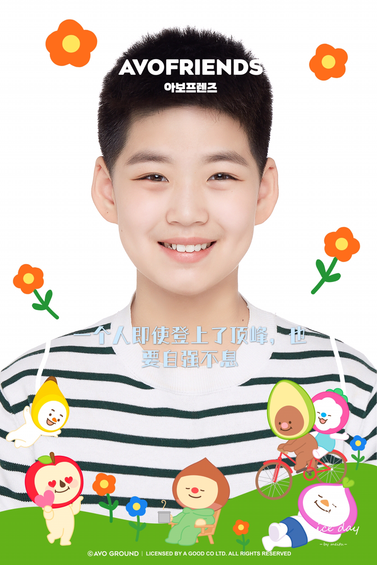 垃圾不落地校园更美丽活动通知,垃圾不落地校园更美丽班会教案