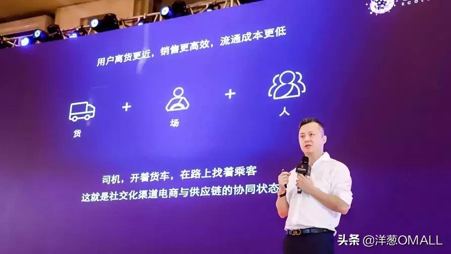 实力认证！洋葱OMALL荣膺“最具实力的跨境社交平台”大奖