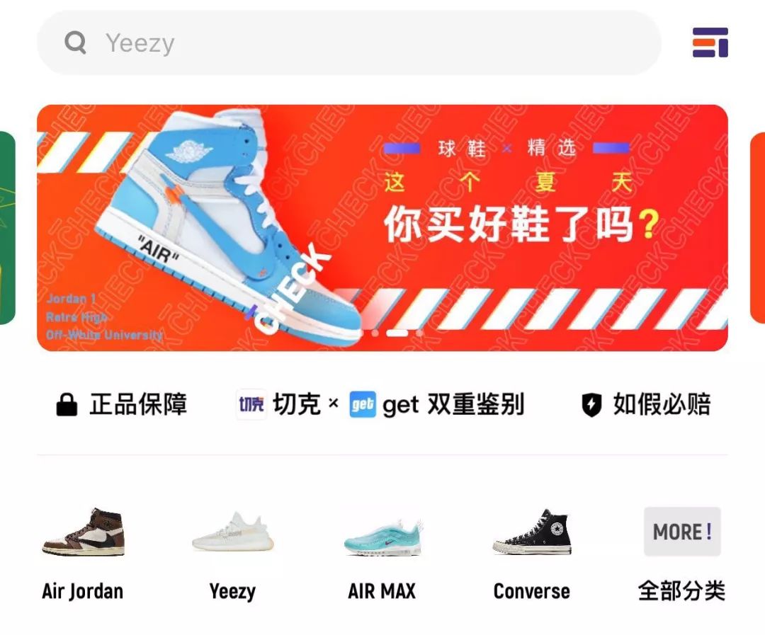 球鞋品牌联名,球鞋搞联名