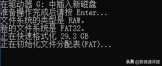 U盘无法格式化怎么修复,u盘无法格式化快速解决办法