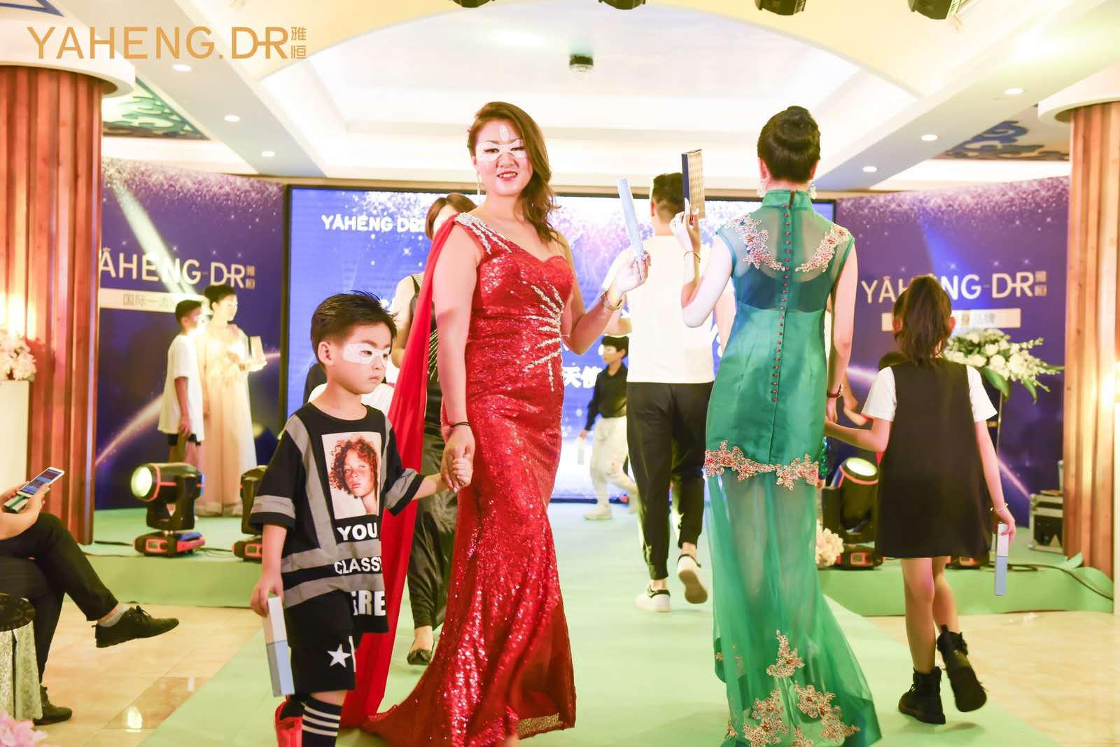 雅恒新品发布会暨万人护眼天使团在深圳起航