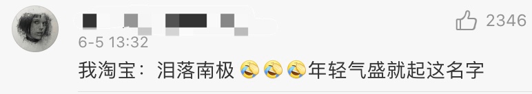 微信改了微信号后悔了怎么办,微信改微信号改过了什么办法再改