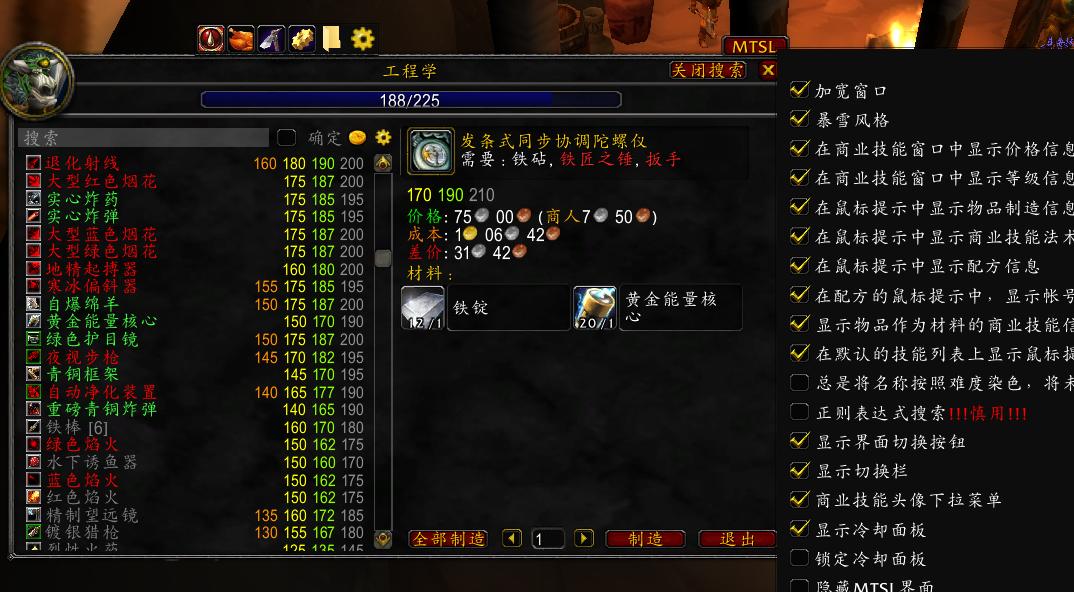 魔兽怀旧服插件安装全过程,魔兽怀旧服有爱插件下载