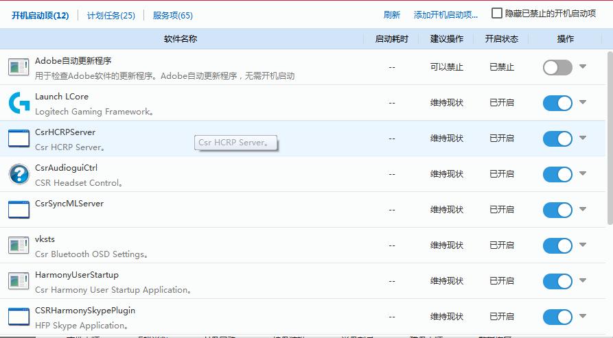 电脑玩游戏卡顿不流畅是什么原因,xp电脑看视频卡顿不流畅怎么解决