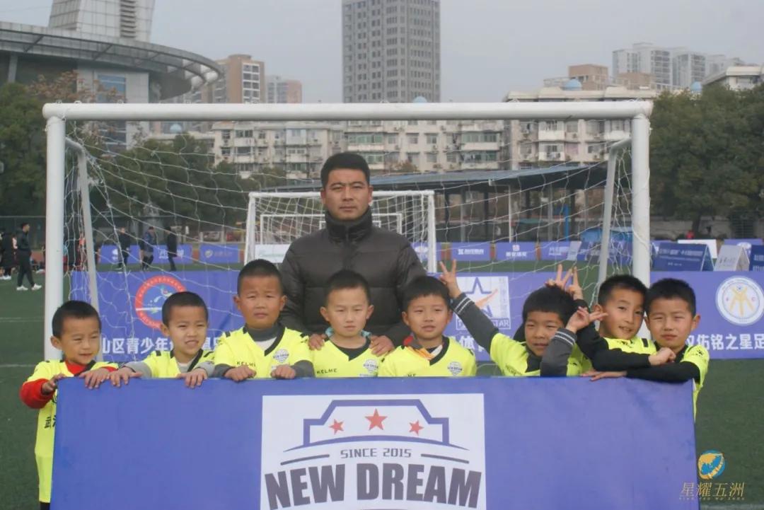 星耀五洲杯武汉站,星耀五洲杯国际足球赛武汉