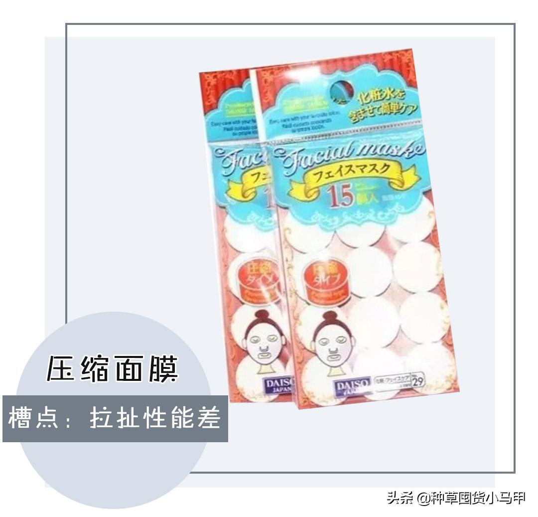 名创优品澄清了吗,名创优品唇釉重金属超标