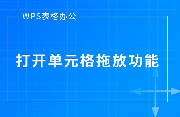 wps表格100个常用技巧,wps表格多个表格快速切换技巧