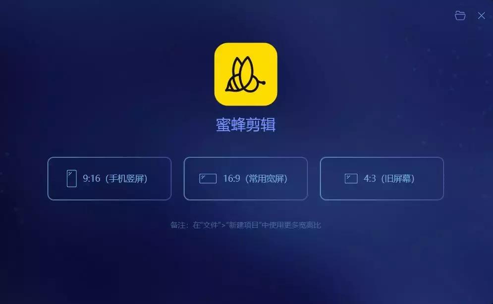 强大好用的视频剪辑神器，登陆就是高级V1P，数量有限手慢无