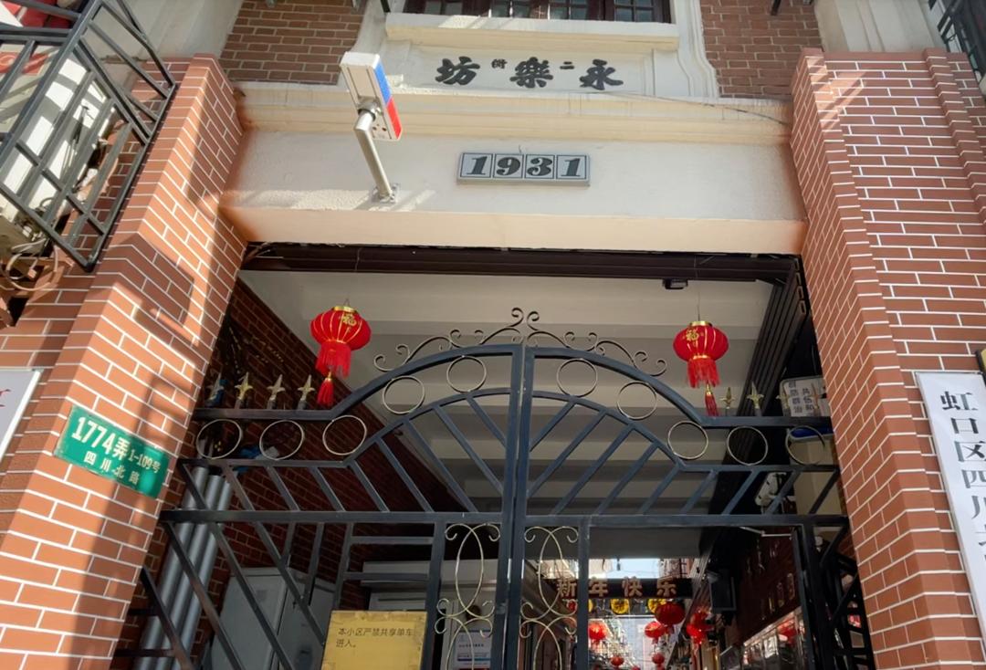 为了精确,上海人都住进了“弄”里