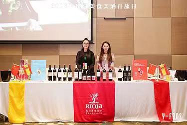 西班牙美酒美食开放日,西班牙美食美酒开放日