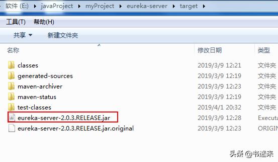 shell脚本调用jar包,脚本启动jar包的方式