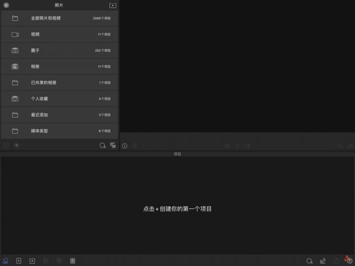 ipad播放器app哪个最好用,ipad本地播放器app哪个最好