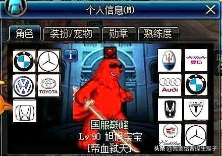 旭旭宝宝斗鱼年度充了多少,斗鱼旭旭宝宝主播工资