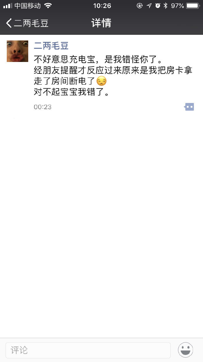 充电宝充不进电高功率,充电宝充不进电解决办法图解