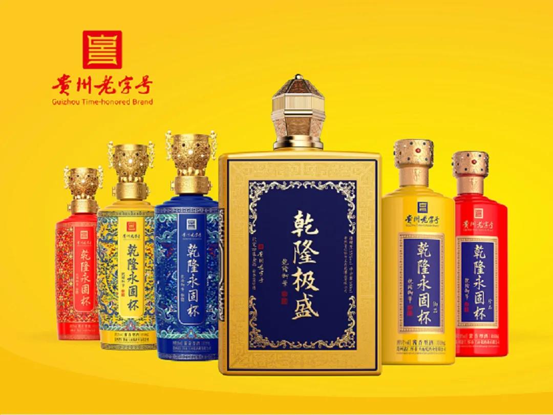 乾隆款永固杯有什么意义,乾隆用的永固杯