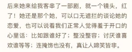 张檬回应小三事件真相,张檬为何被称小三