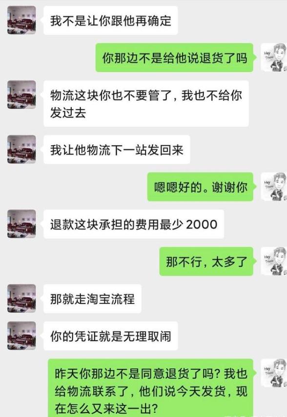 网购红木家具,有专卖红木家具的网购平台吗